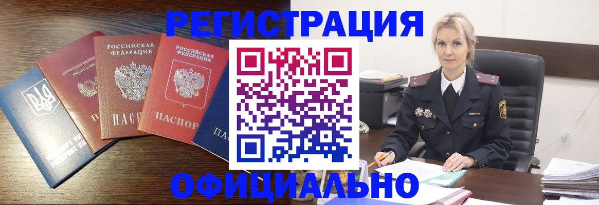 регистрация для дет. сада в Тайге